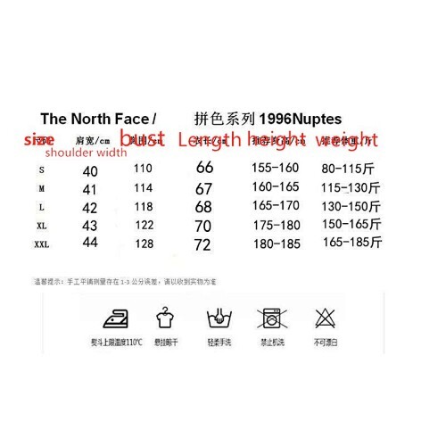 מעילי פוך של The North Face