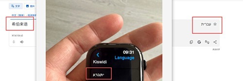 שעון אפל אולטרה 3