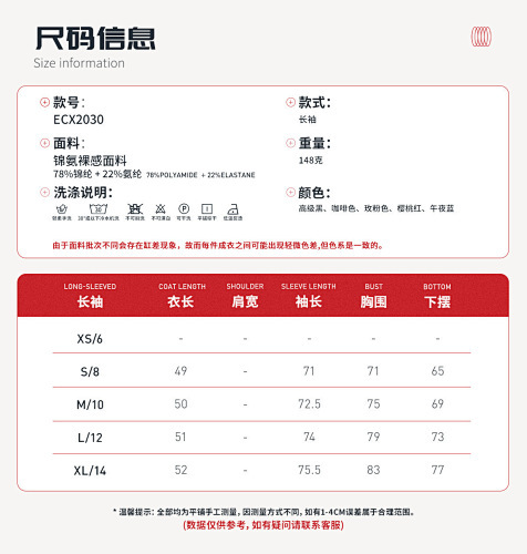 סט אלו יוגה